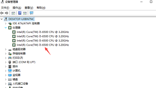 使用“設(shè)備管理器”