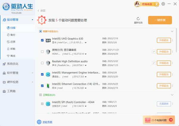 重裝網(wǎng)卡驅(qū)動(dòng)