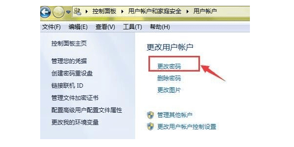 使用控制面板設置密碼