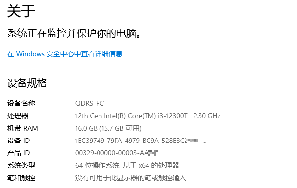 右鍵“此電腦”查看基礎(chǔ)參數(shù)