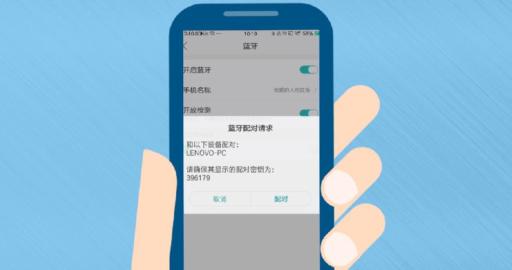 Win10系統(tǒng)電腦藍(lán)牙連接手機(jī)的方法教程
