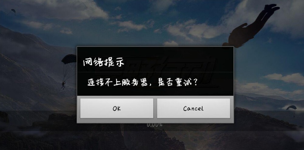 wow無(wú)法連接服務(wù)器1