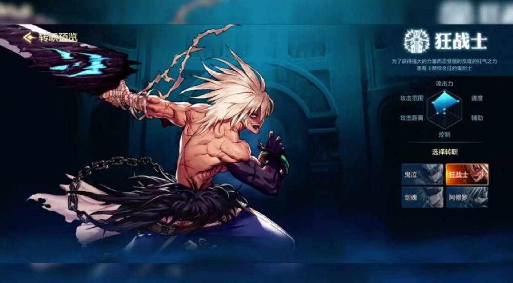 dnf手游覺(jué)醒1