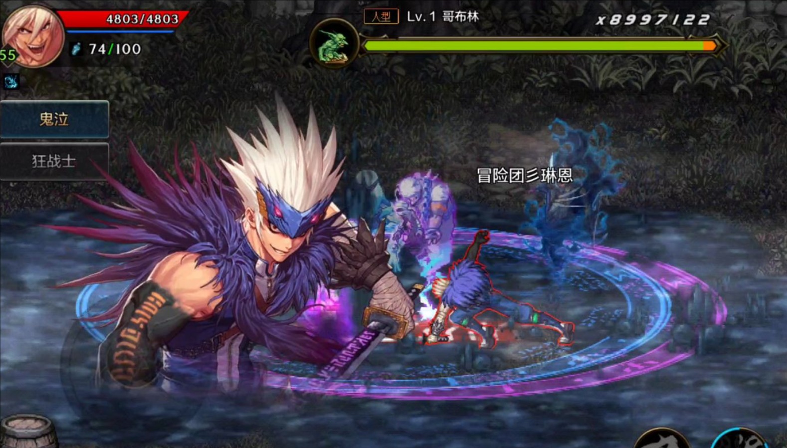 dnf手游覺(jué)醒2