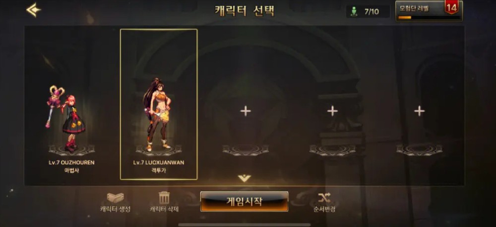 dnf角色恢復(fù)1