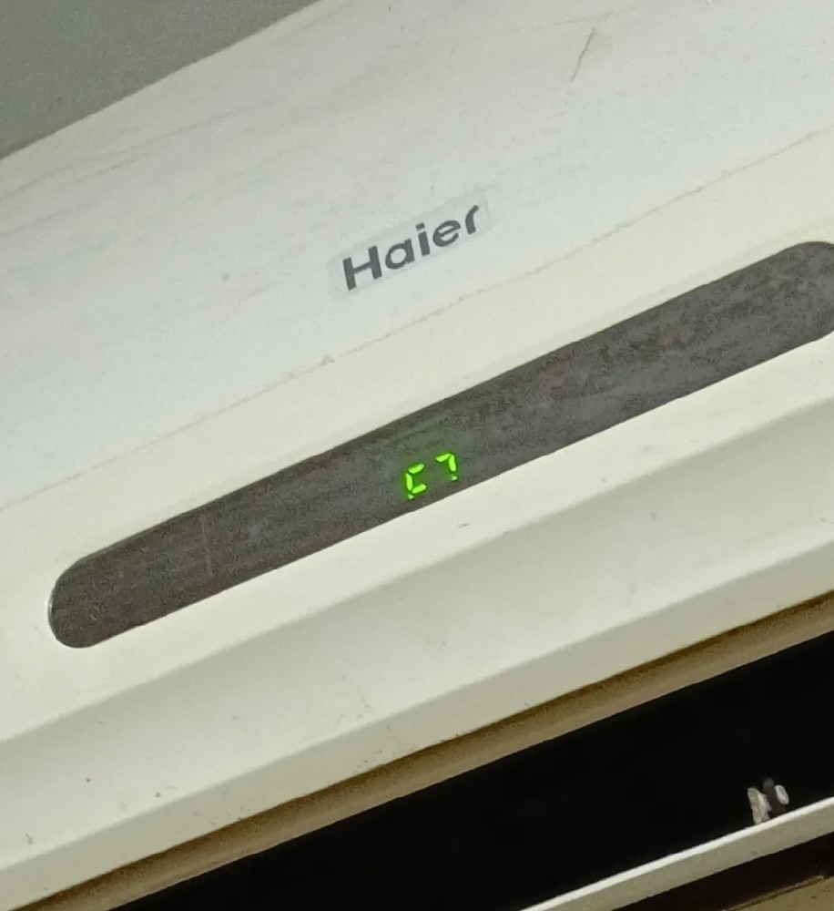 熱天空調(diào)也不給力，一個(gè)伏天好多戶空調(diào)壞了