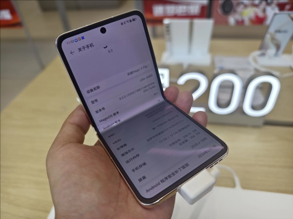 大外屏體驗(yàn)還是香，榮耀Magic V Flip體驗(yàn)還可以