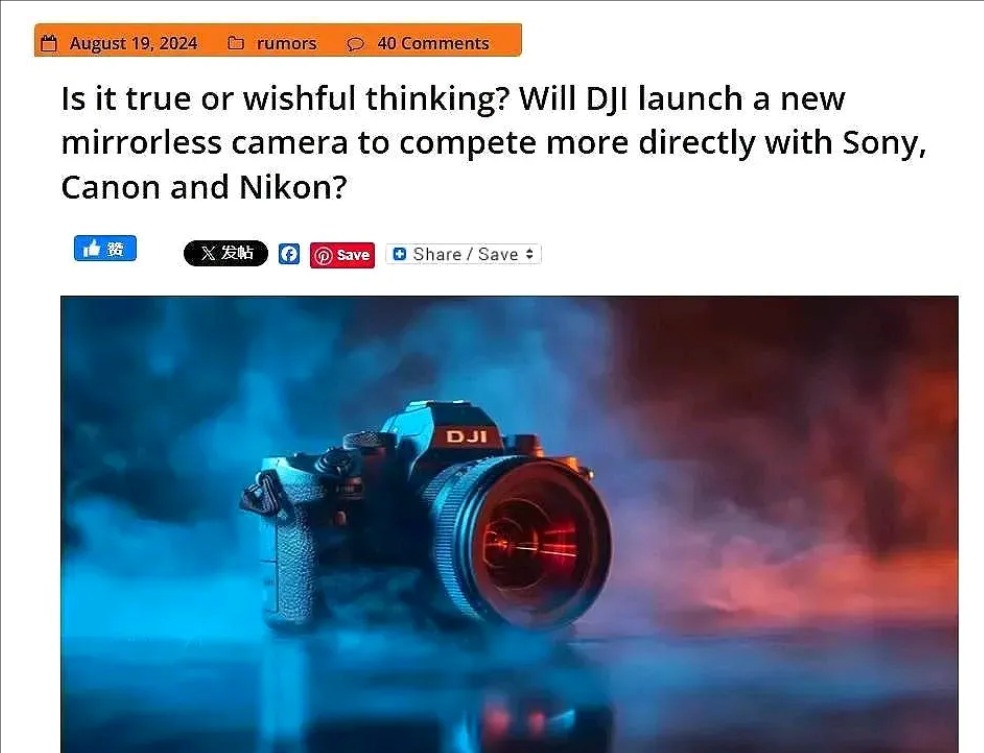 多方證實(shí)，大疆將于九月份發(fā)布國產(chǎn)首臺無反相機(jī)