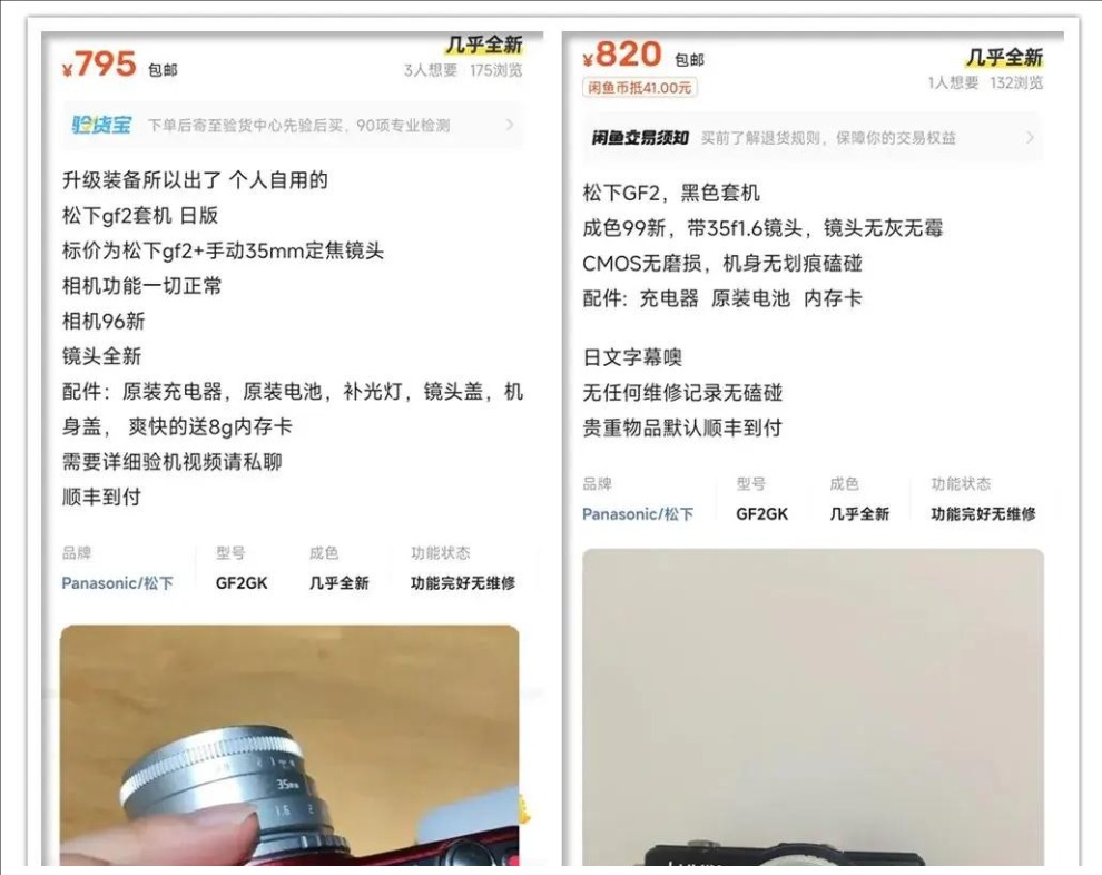 800元的松下微單相機(jī)，帶35mm定焦鏡頭，外觀仍不過時(shí)