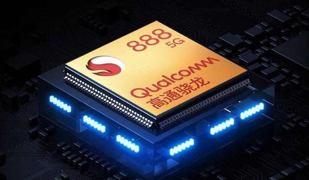 高通驍龍888處理器