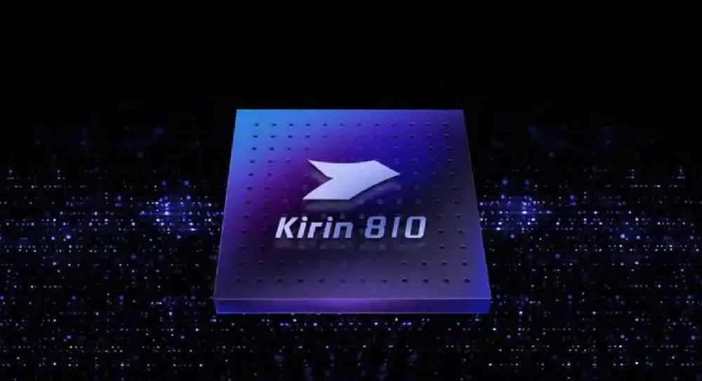 麒麟810