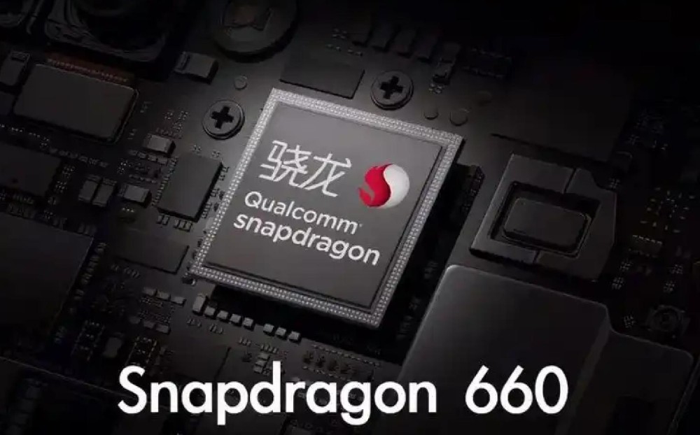 驍龍660
