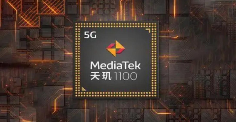 天璣1100處理器